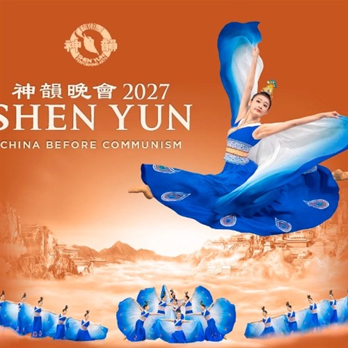 A photo of Shen Yun 